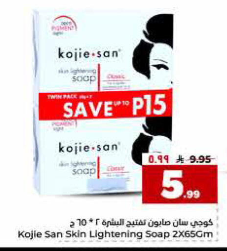 available at هايبر الوفاء in مملكة العربية السعودية, السعودية, سعودية - الخرج