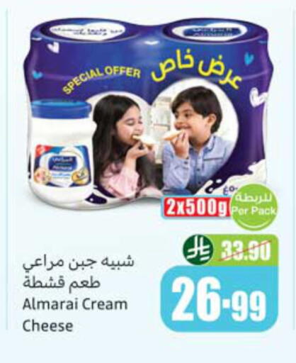 available at أسواق عبد الله العثيم in مملكة العربية السعودية, السعودية, سعودية - مكة المكرمة