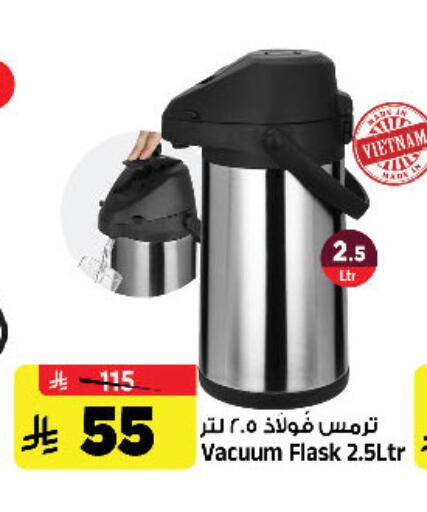 available at المدينة هايبرماركت in مملكة العربية السعودية, السعودية, سعودية - الرياض