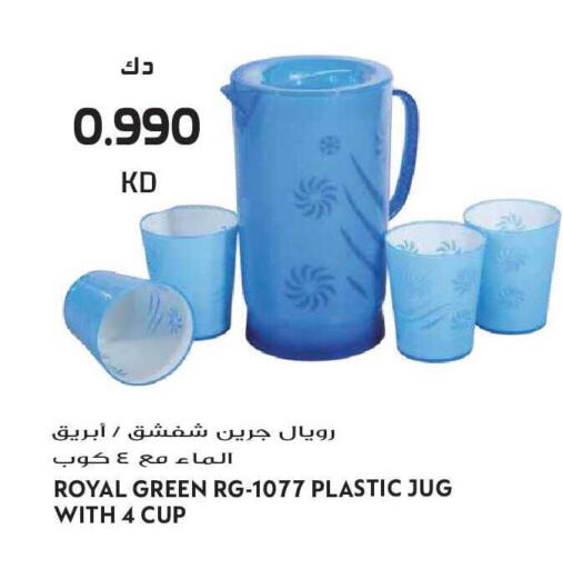 available at Grand Hyper in Kuwait - Kuwait City