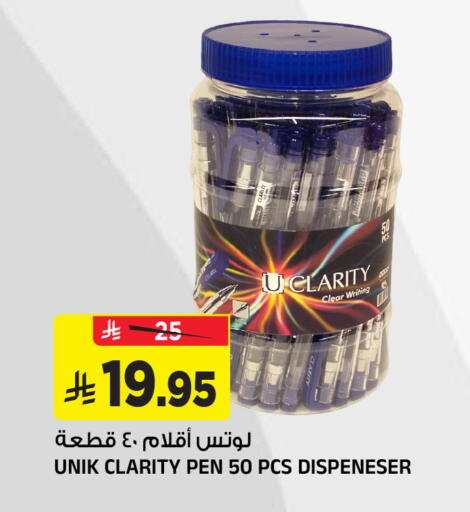available at المدينة هايبرماركت in مملكة العربية السعودية, السعودية, سعودية - الرياض