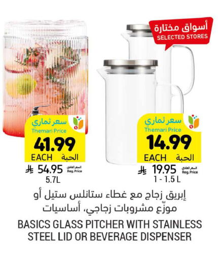 available at Tamimi Market in KSA, Saudi Arabia, Saudi - Tabuk