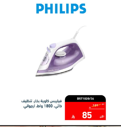 available at تمكين in مملكة العربية السعودية, السعودية, سعودية - جازان