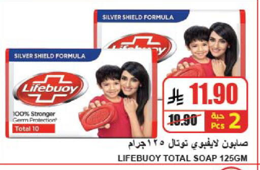 available at A Market in KSA, Saudi Arabia, Saudi - Riyadh