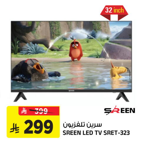 available at Al Madina Hypermarket in KSA, Saudi Arabia, Saudi - Riyadh
