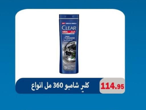 available at El Menshawy Markets in Egypt - Cairo