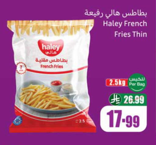 available at أسواق عبد الله العثيم in مملكة العربية السعودية, السعودية, سعودية - الخبر‎