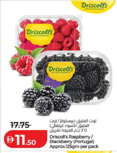 Raspberry Blackberry from Portugal available at لولو هايبرماركت in الإمارات العربية المتحدة , الامارات - أبو ظبي