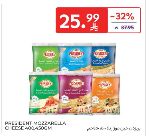 available at Carrefour in KSA, Saudi Arabia, Saudi - Al Khobar