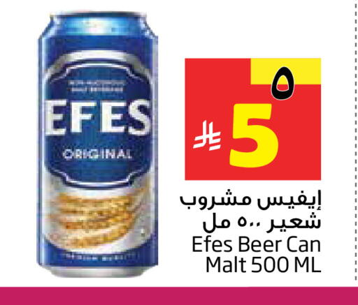 available at Layan Hyper in KSA, Saudi Arabia, Saudi - Dammam