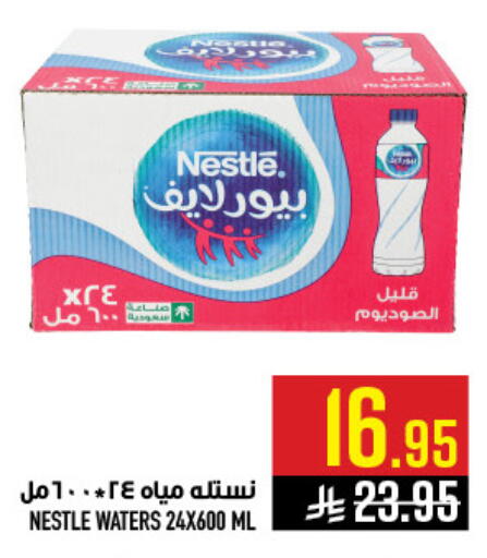 available at أبراج هايبر ماركت in مملكة العربية السعودية, السعودية, سعودية - مكة المكرمة