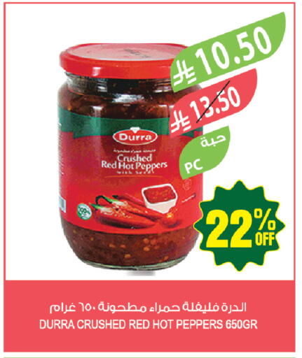 available at Farm  in KSA, Saudi Arabia, Saudi - Tabuk