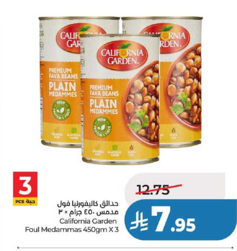 available at لولو هايبرماركت in مملكة العربية السعودية, السعودية, سعودية - عنيزة