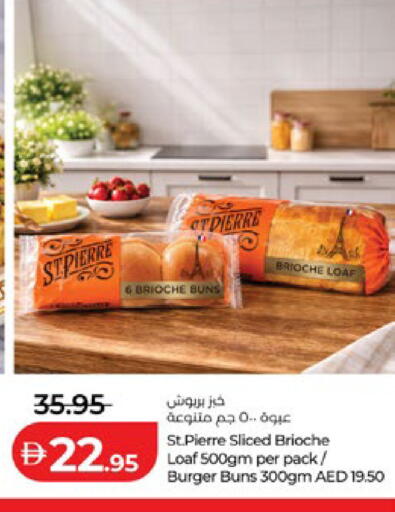 available at Lulu Hypermarket in UAE - Abu Dhabi