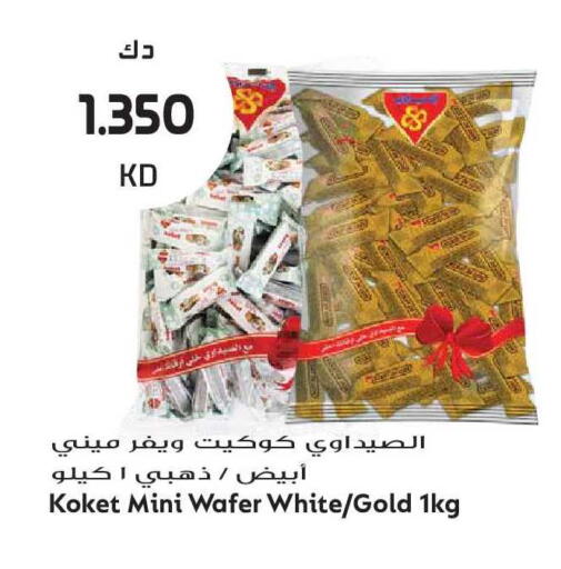 available at Grand Hyper in Kuwait - Kuwait City
