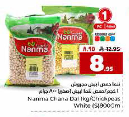 available at Hyper Al Wafa in KSA, Saudi Arabia, Saudi - Riyadh