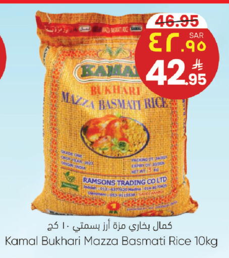 available at ستي فلاور in مملكة العربية السعودية, السعودية, سعودية - سكاكا