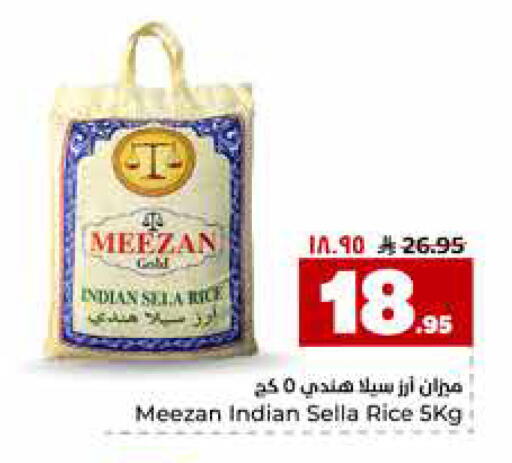 available at هايبر الوفاء in مملكة العربية السعودية, السعودية, سعودية - الرياض