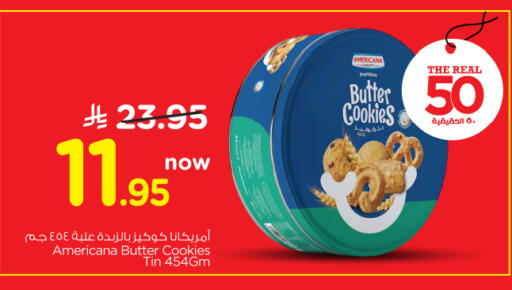 available at Nesto in KSA, Saudi Arabia, Saudi - Riyadh