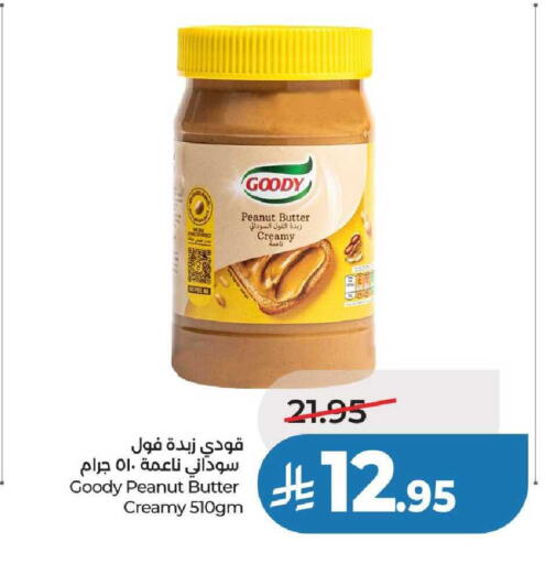 available at لولو هايبرماركت in مملكة العربية السعودية, السعودية, سعودية - عنيزة