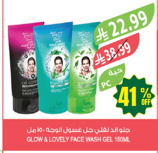 available at Farm  in KSA, Saudi Arabia, Saudi - Jazan