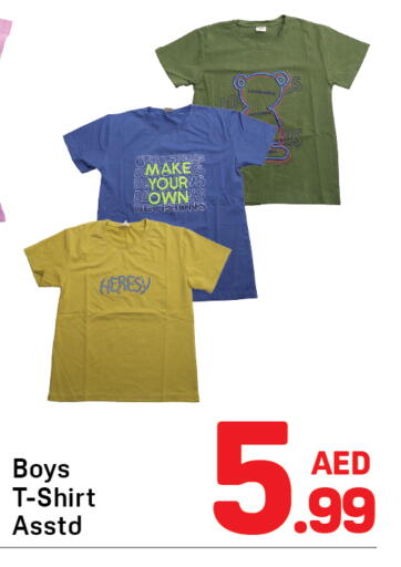 available at دي تو دي in الإمارات العربية المتحدة , الامارات - دبي