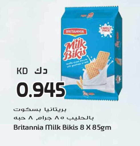 available at Grand Hyper in Kuwait - Kuwait City