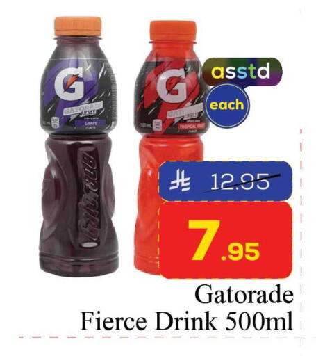 available at Elite 10 Hypermarket in KSA, Saudi Arabia, Saudi - Riyadh