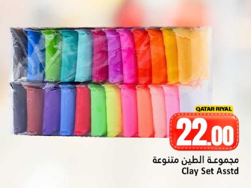 available at Dana Hypermarket in Qatar - Doha