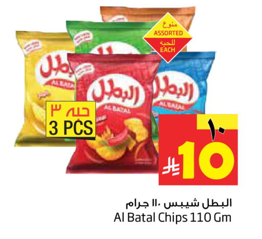 available at Layan Hyper in KSA, Saudi Arabia, Saudi - Dammam