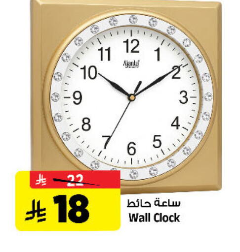 available at المدينة هايبرماركت in مملكة العربية السعودية, السعودية, سعودية - الرياض