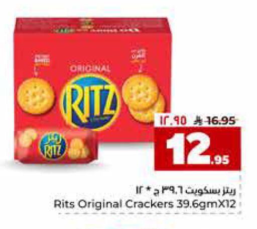 available at Hyper Al Wafa in KSA, Saudi Arabia, Saudi - Riyadh