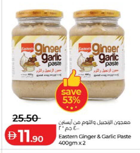 Ginger Garlic available at Lulu Hypermarket in UAE - Abu Dhabi