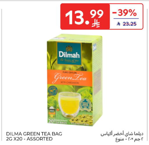 Cardamom available at كارفور in مملكة العربية السعودية, السعودية, سعودية - الخبر‎