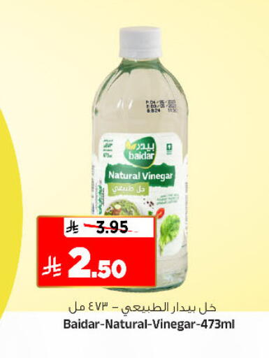 available at المدينة هايبرماركت in مملكة العربية السعودية, السعودية, سعودية - الرياض