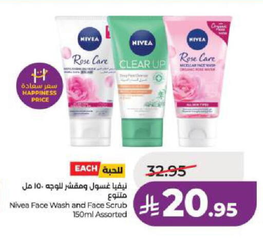 available at لولو هايبرماركت in مملكة العربية السعودية, السعودية, سعودية - الخبر‎