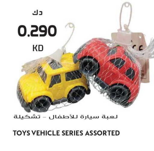 available at Grand Hyper in Kuwait - Kuwait City