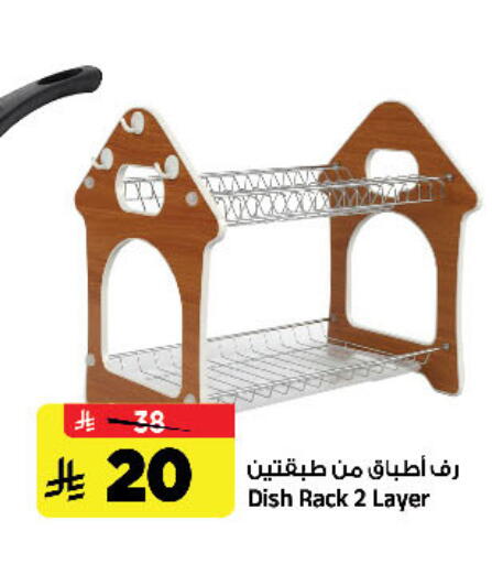 available at Al Madina Hypermarket in KSA, Saudi Arabia, Saudi - Riyadh
