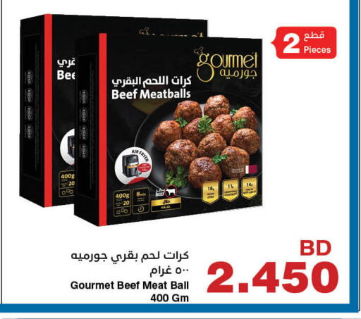 available at هايبرماكس in البحرين