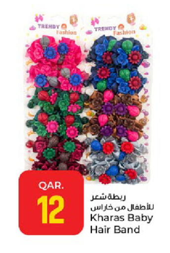 available at باريس هايبرماركت in قطر - الريان