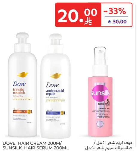 available at كارفور in مملكة العربية السعودية, السعودية, سعودية - الخبر‎