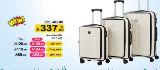 available at أسواق رامز in مملكة العربية السعودية, السعودية, سعودية - تبوك