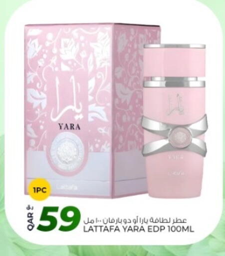 available at Rawabi Hypermarket in Qatar - Umm Salal