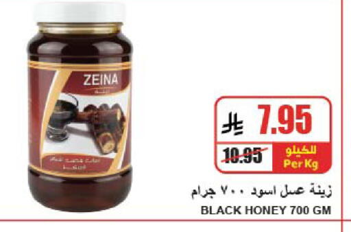 available at A Market in KSA, Saudi Arabia, Saudi - Riyadh