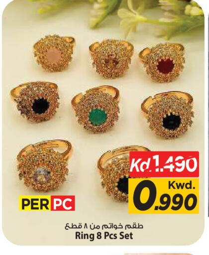 available at Mark & Save in Kuwait - Kuwait City