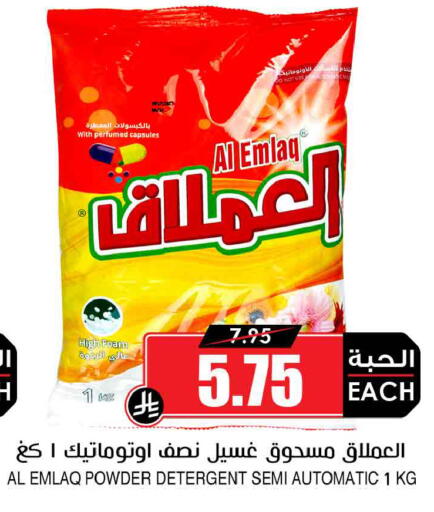 available at أسواق النخبة in مملكة العربية السعودية, السعودية, سعودية - سكاكا