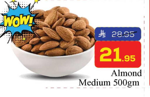 available at Elite 10 Hypermarket in KSA, Saudi Arabia, Saudi - Riyadh