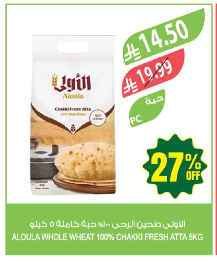 available at Farm  in KSA, Saudi Arabia, Saudi - Jazan