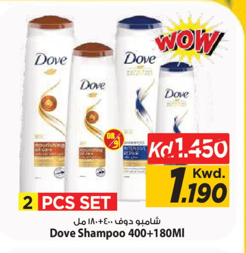 available at Mark & Save in Kuwait - Kuwait City
