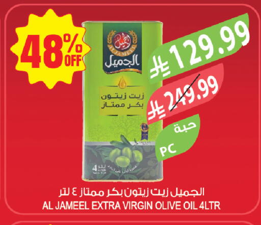 available at Farm  in KSA, Saudi Arabia, Saudi - Tabuk